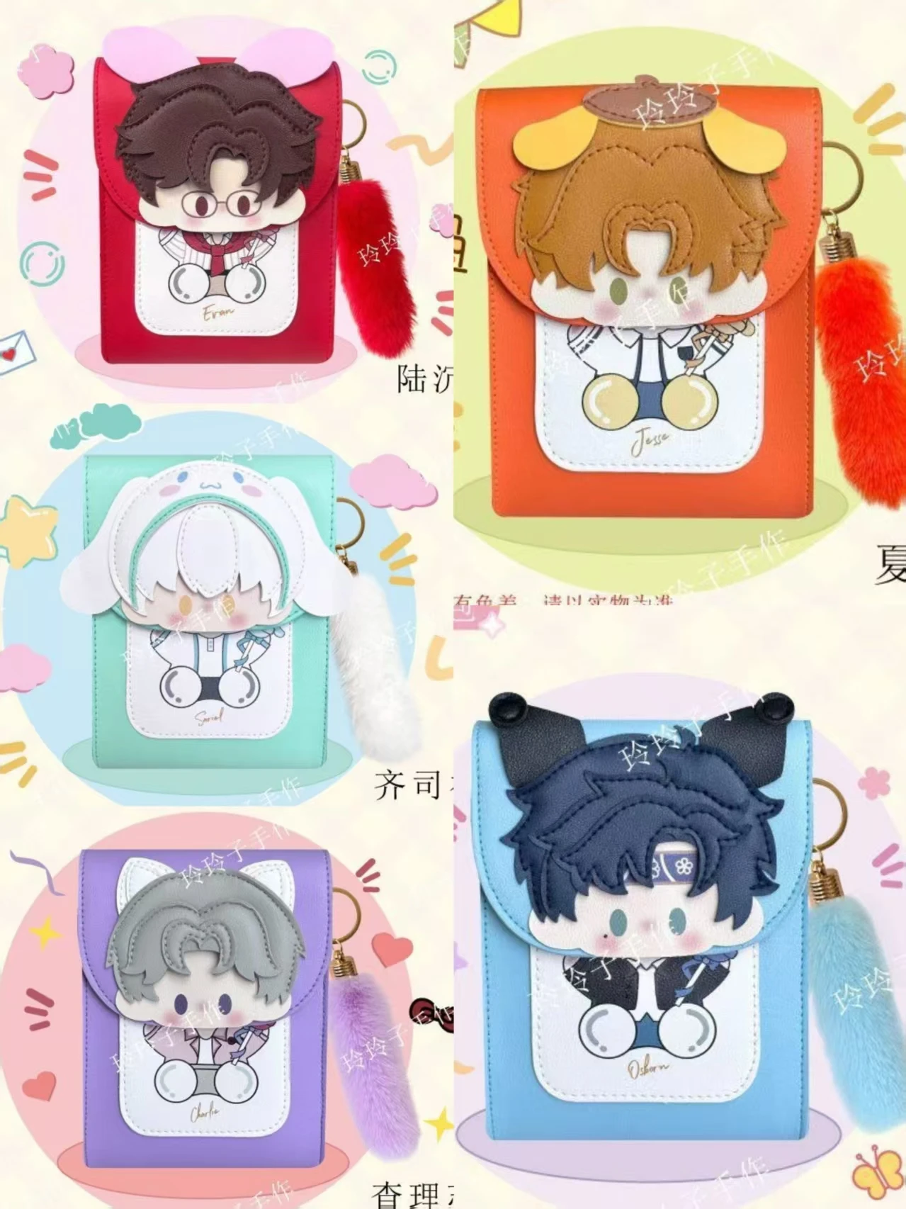 

Game Light and Night Osborn Evan Sariel Charlie Jesse Cosplay 13x19x5cm Cat Leather Badge Bag Messenger Bag in Stock