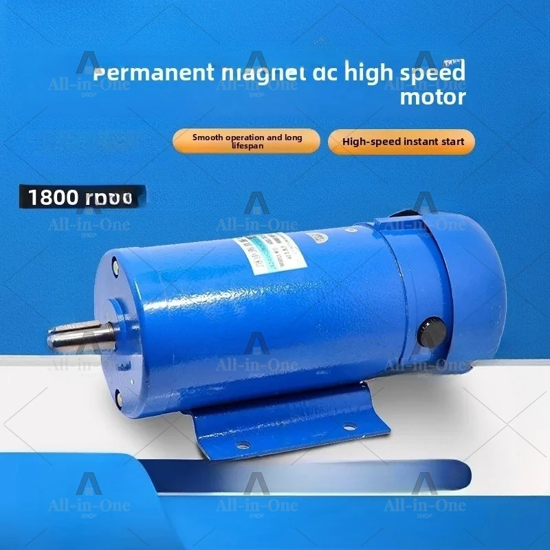 1200W Permanent Magnet DC Motor 1800 Rpm High Power High Speed  DC220V Motor