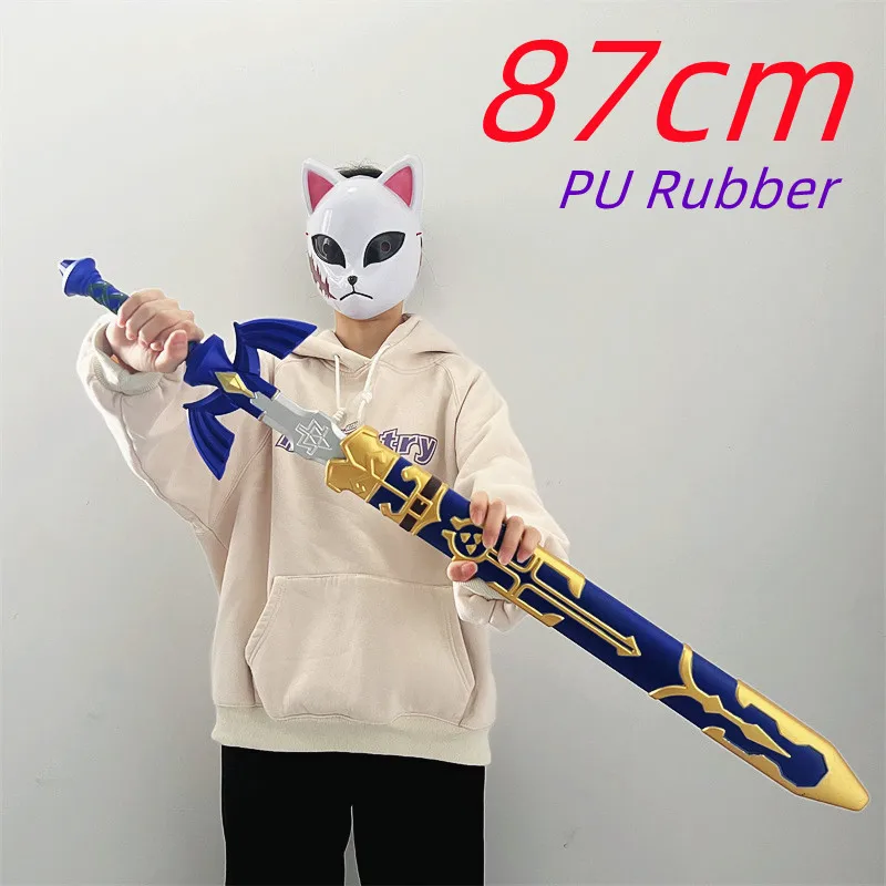 لعبة دموع المملكة السيف Great Master Sword Sets Scabbard Ver. فارس سلاح السماء 1:1 تأثيري الدعامة نموذج عيد الميلاد #2