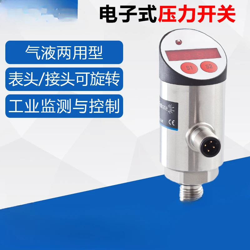 Gas liquid electronic pressure switch, suitable for petrochemical environmental protection water conservancy light industry