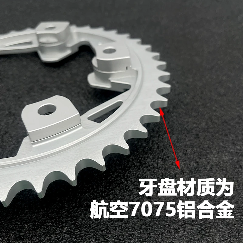 suitable for Guang-yang AK550 modified chain tooth plate kit to reduce belt running resistance and save fuel consumption