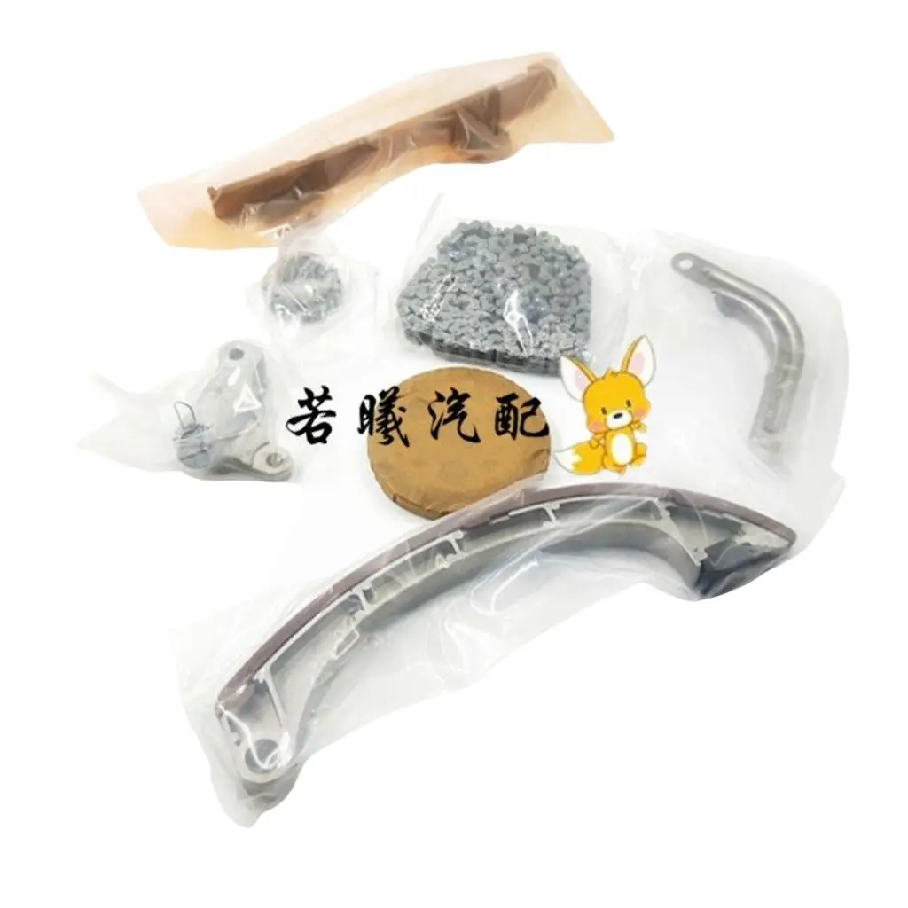 Timing Kit For Faw …