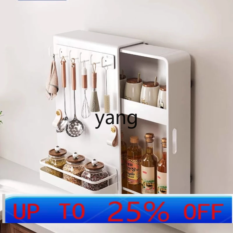 LH kitchen wall hanging pull-out seasoning rack seasoning bottle storage cabinet