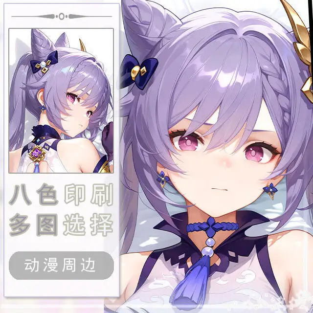 Tian Nai Lilisya Sex Dakimakura Hing Body Case Otaku Oreiller Coussin Doublures de Lit Jeu de Noël