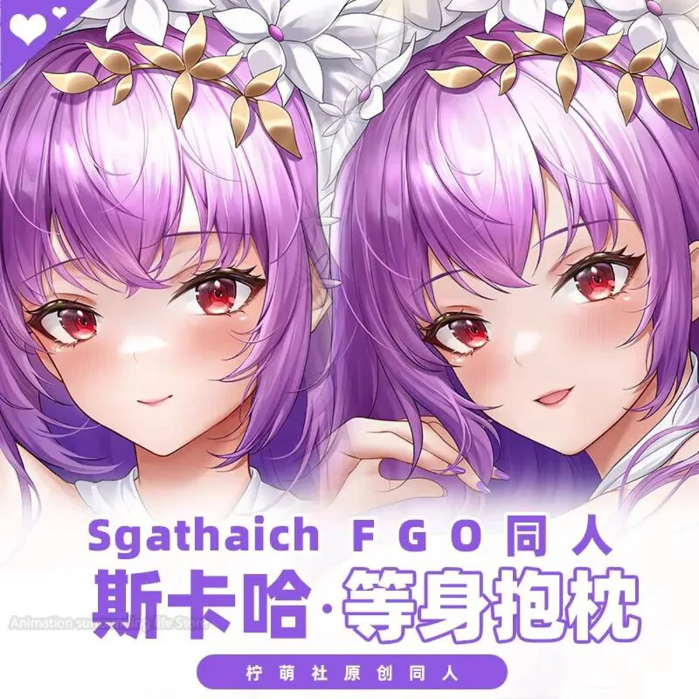 

Sgathaich Fate Dakimakura Hing Body Anime massaszetts poszewka na poduszkę japońska poszewka na poduszkę na pościel prezenty