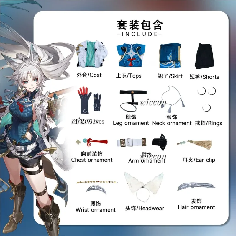 Feixiao-Costume de Cosplay du Jeu Honkai pour Femme, Uniformes de Combat Élégants et Doux, Vêtements de ixd'Halloween