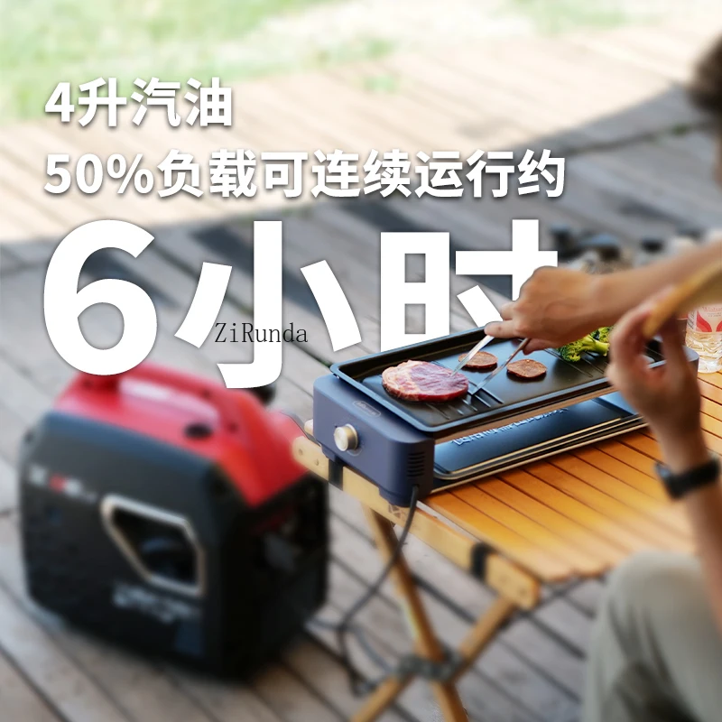 Silent frequency conversion generator set 220V household small stall outdoor camping oxygen generator power generation