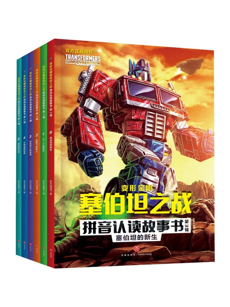 

Book-Winshare Transformers Battle For Cybertron Pinyin Reading Story Series 3 1 6