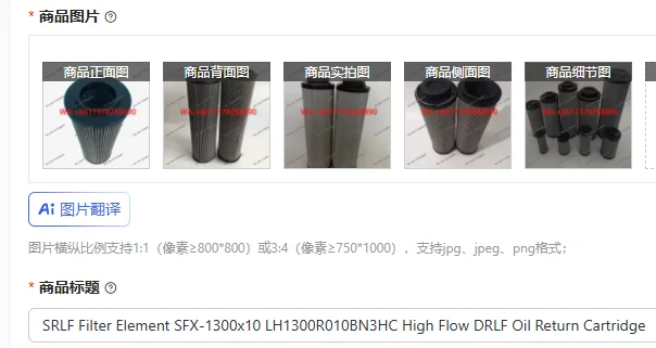 

Фильтрующий элемент SRLF SFX-1300x10 LH1300R010BN3HC, высокопроизводительный картридж DRLF для возвратной линии масла