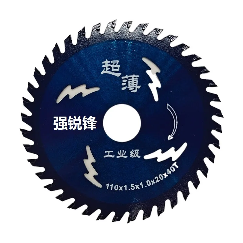 

Anti-nail Template Saw Blade 4 Inch Wood Cutting Disc Circular Saw Blade Super Hard Alloy Head Wood Plastic Ultra-thin 40T