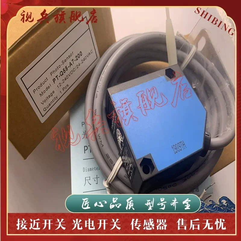 

Photoelectric Switch for PT-Q55-A7-200 PT-Q55-A7-100/5M PT-Q55-A7-200F Sensor
