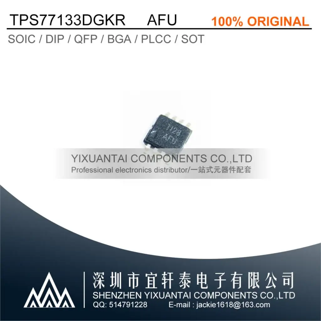 

10pcs/lot TPS77133DGKR TPS77133DGK TPS77133 Marking:AFU IC REG LINEAR 3.3V 150MA 8VSSOP New Original