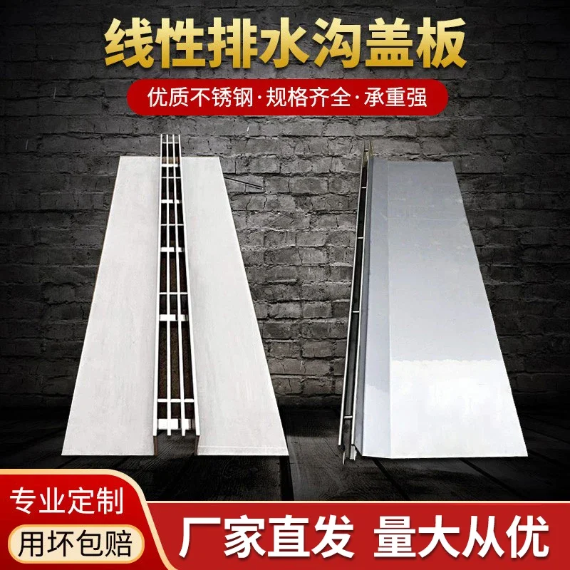 304 Stainless Steel Linear Gutter Finished Gutter Cover Kitchen Sewer Gutter Sink