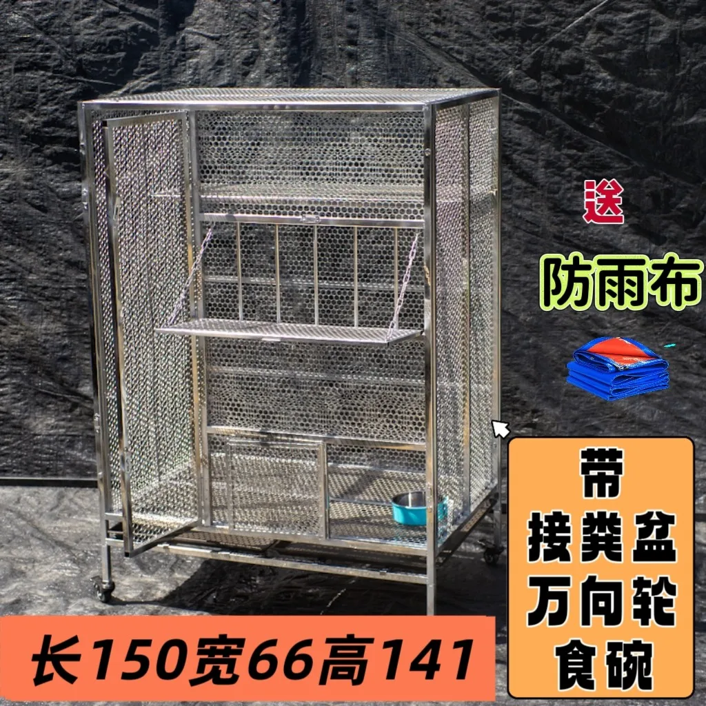 Stainless Steel Pigeon Cage, Household & Outdoor Large Pigeon Training Flight Cage with Rainproof Design