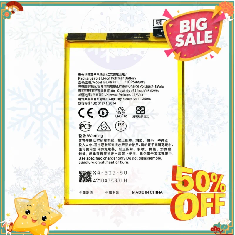 SWZY BLP933 5000mAh Replacement Battery for OPPO K10 5G RMX3780 PGJM10 for OnePlus ACE Racing Edition PGZ110 Mobile Phone Batter