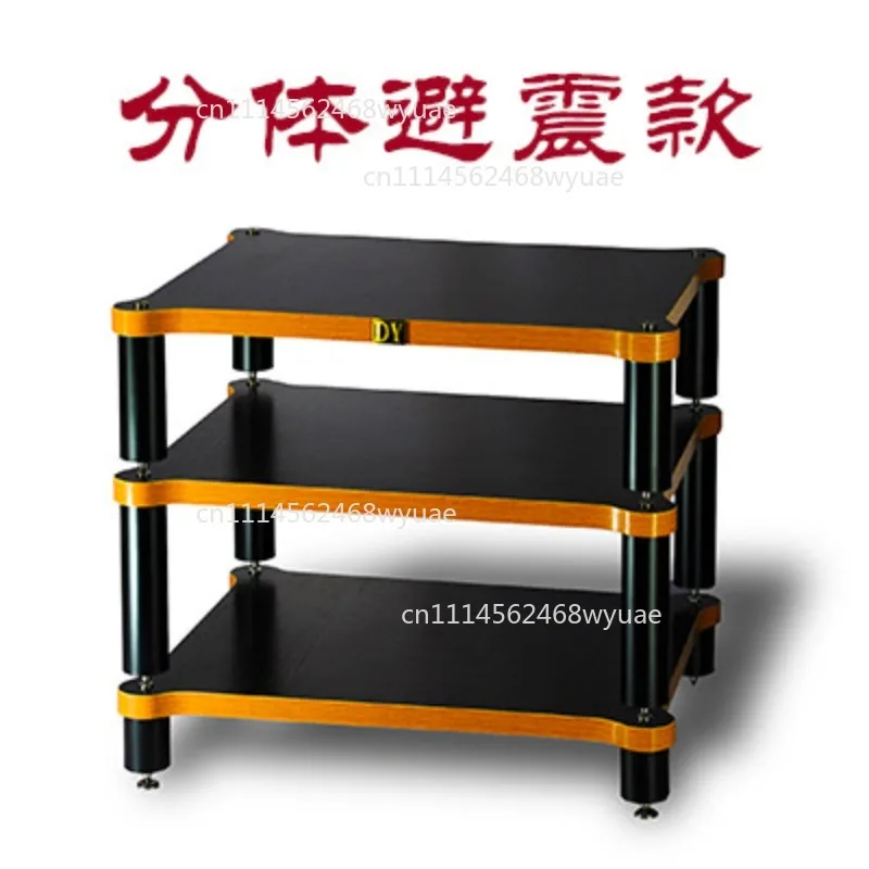 hifi solid wood audio rack speaker cabinet amplifier cabinet amplifier cabinet material projector shock absorber shelf