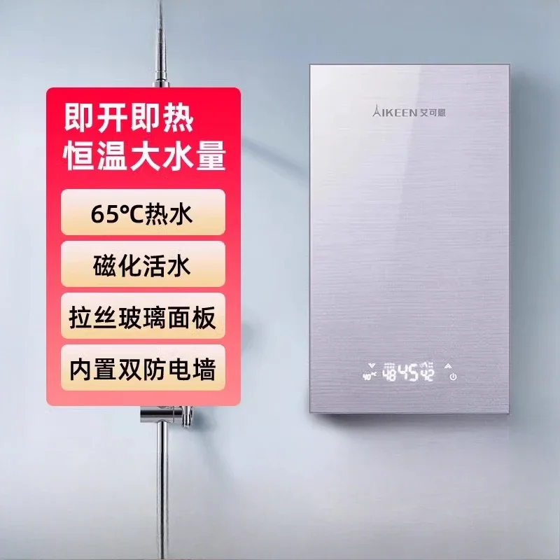 bagno domestico nuovo scaldabagno elettrico istantaneo vasca da bagno piccola conversione rapida del calore accumulo dell'acqua senza temperatura costante