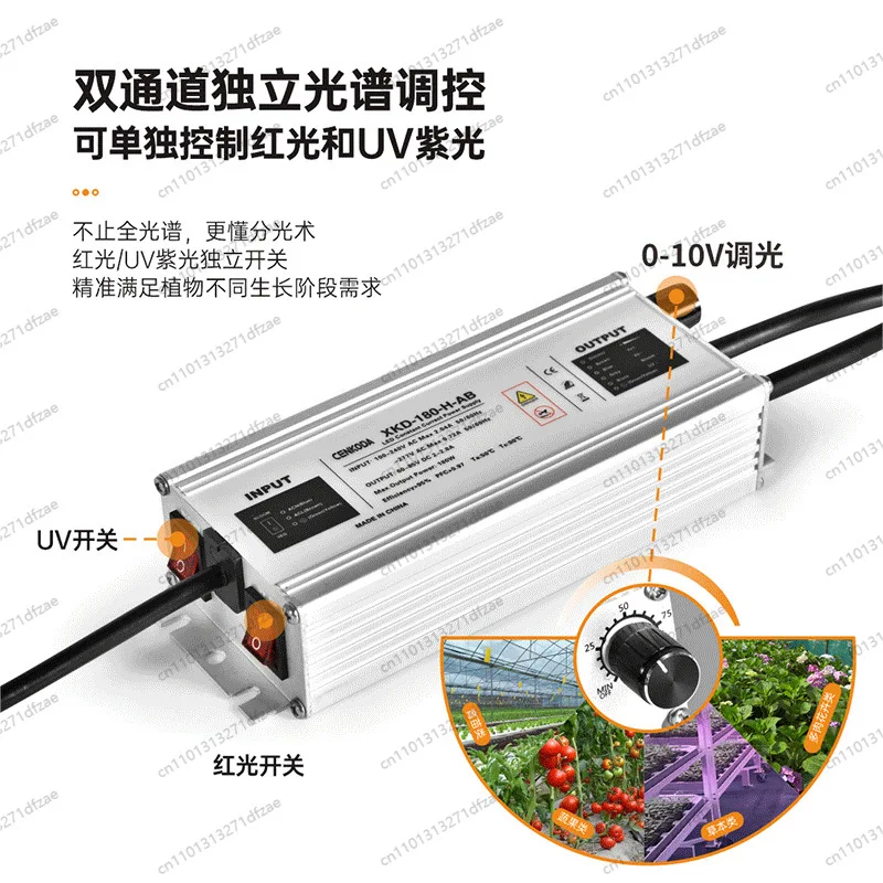 Светодиодная квантовая плата полного спектра мощностью 120 Вт для роста растений, трехсторонний настрочный спектр, с осветительным инструментом с двойным переключателем
