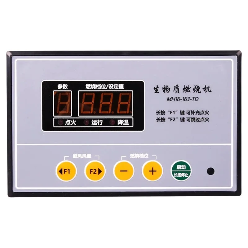 Biological particle burner controller Breeding heating hot blast stove boiler accessories computer version