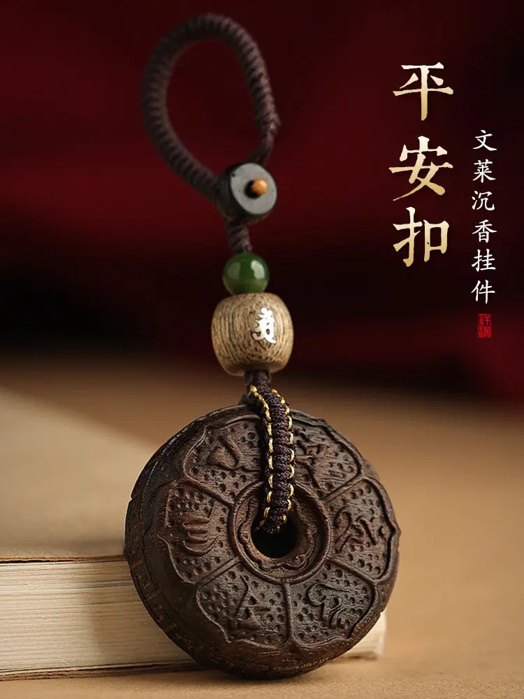2026 New High Grade Agarwood Car Keychain Pendant Peace Buckle For Men And Women Chinese Zodiac Horse Year Gifts