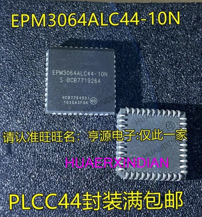 

10 шт Новый оригинальный EPM3064 EPM3064ALC44-10N PLCC44 CPLD