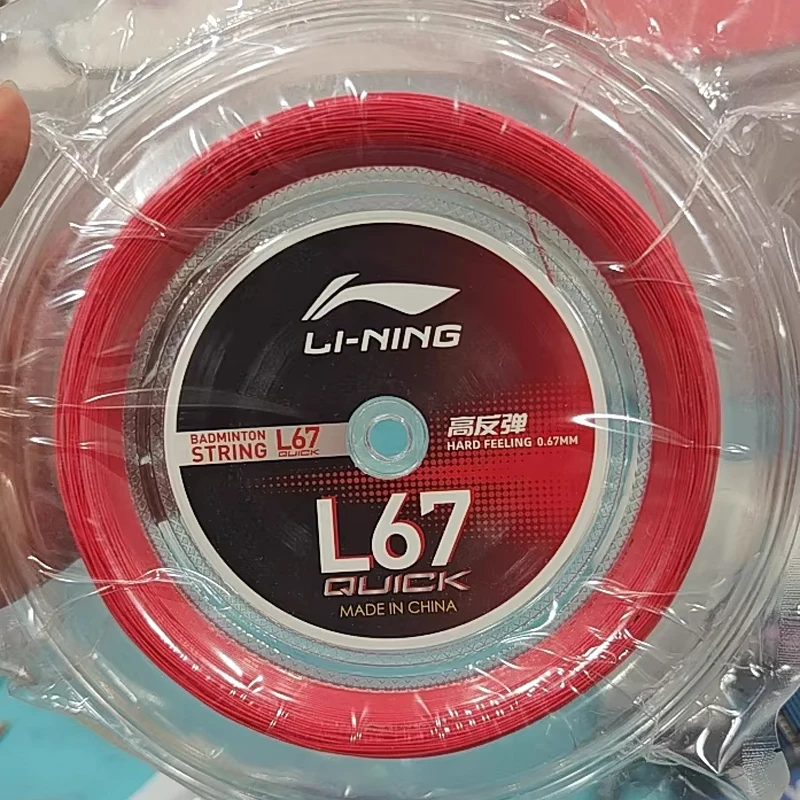 L67Quick(Red)
