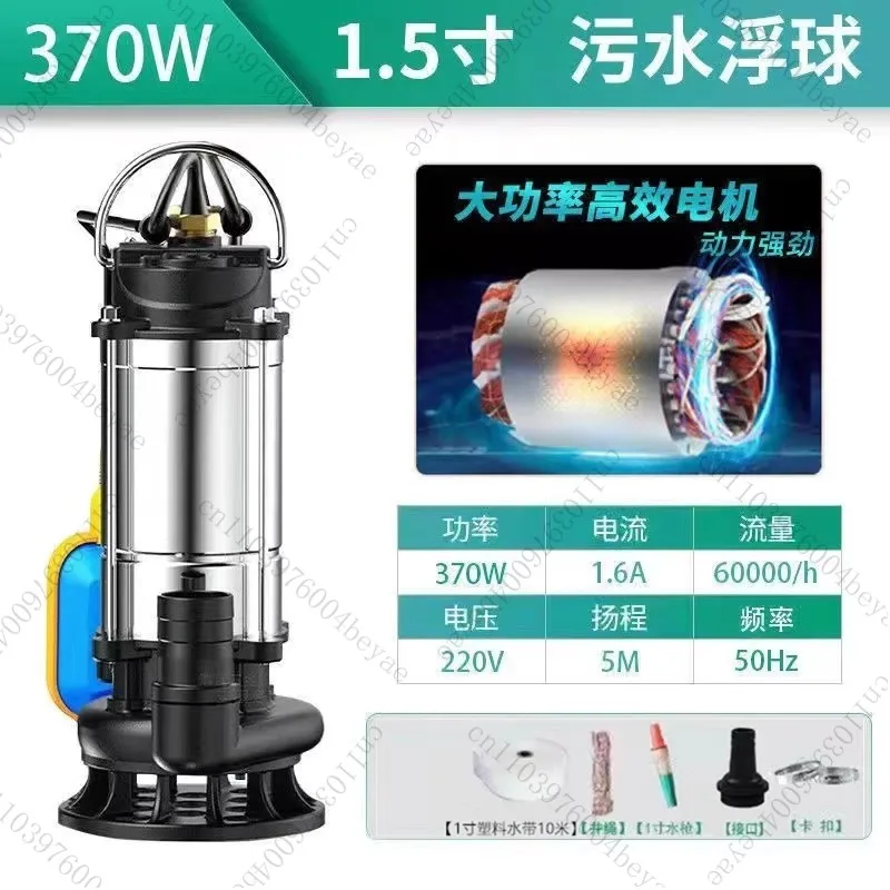 220V Float Type Stainless Steel Submersible Pump Agricultural Sewage Pump Drainage Irrigation Underwater Sewage