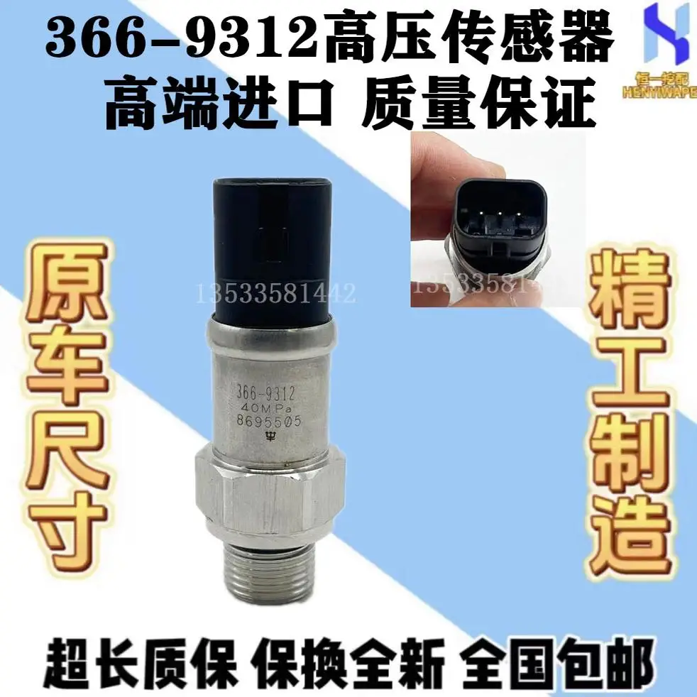 

366-9312 High-pressure Sensor For E320 323 330 336 345 349D Excavator Parts High Quality Hot Sale