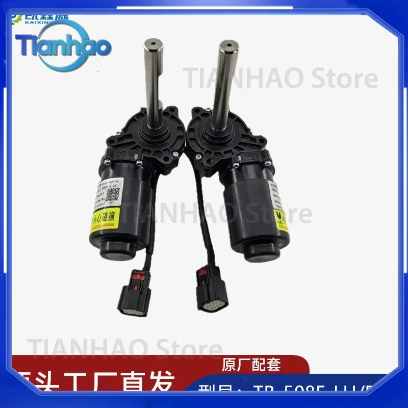 Electric Pedal Motor TB-508F-LH RH 3 for Yunliansheng Two Wire Pedal Motor