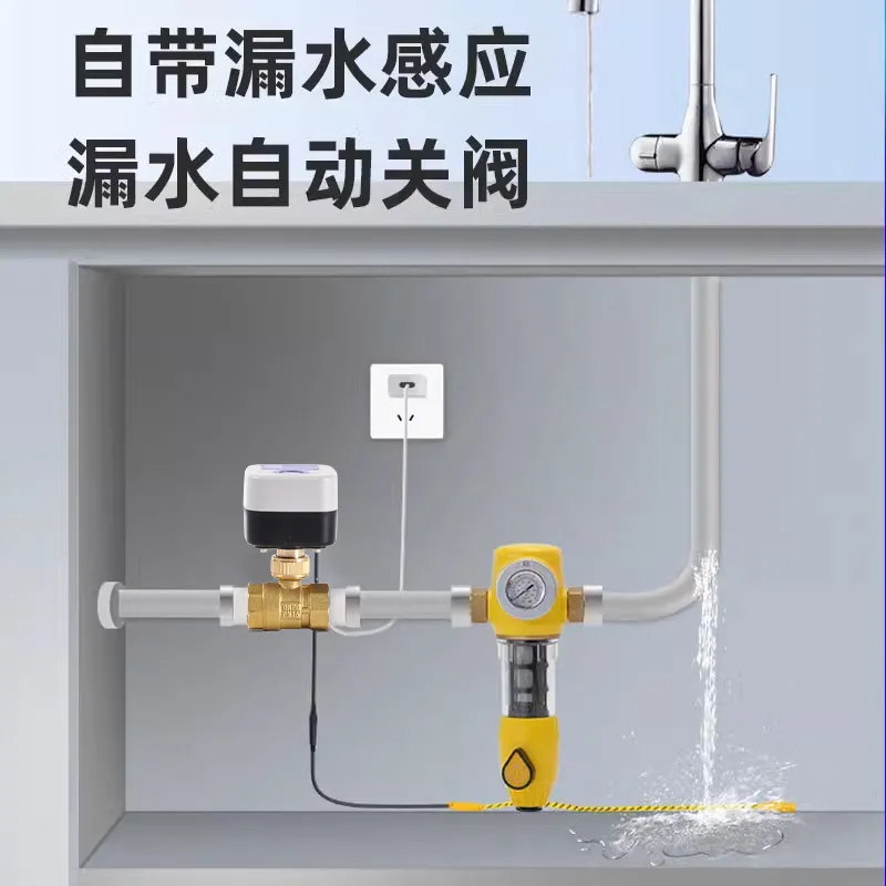Intelligent electric ball valve remote control watering livestock solenoid valve regular opening