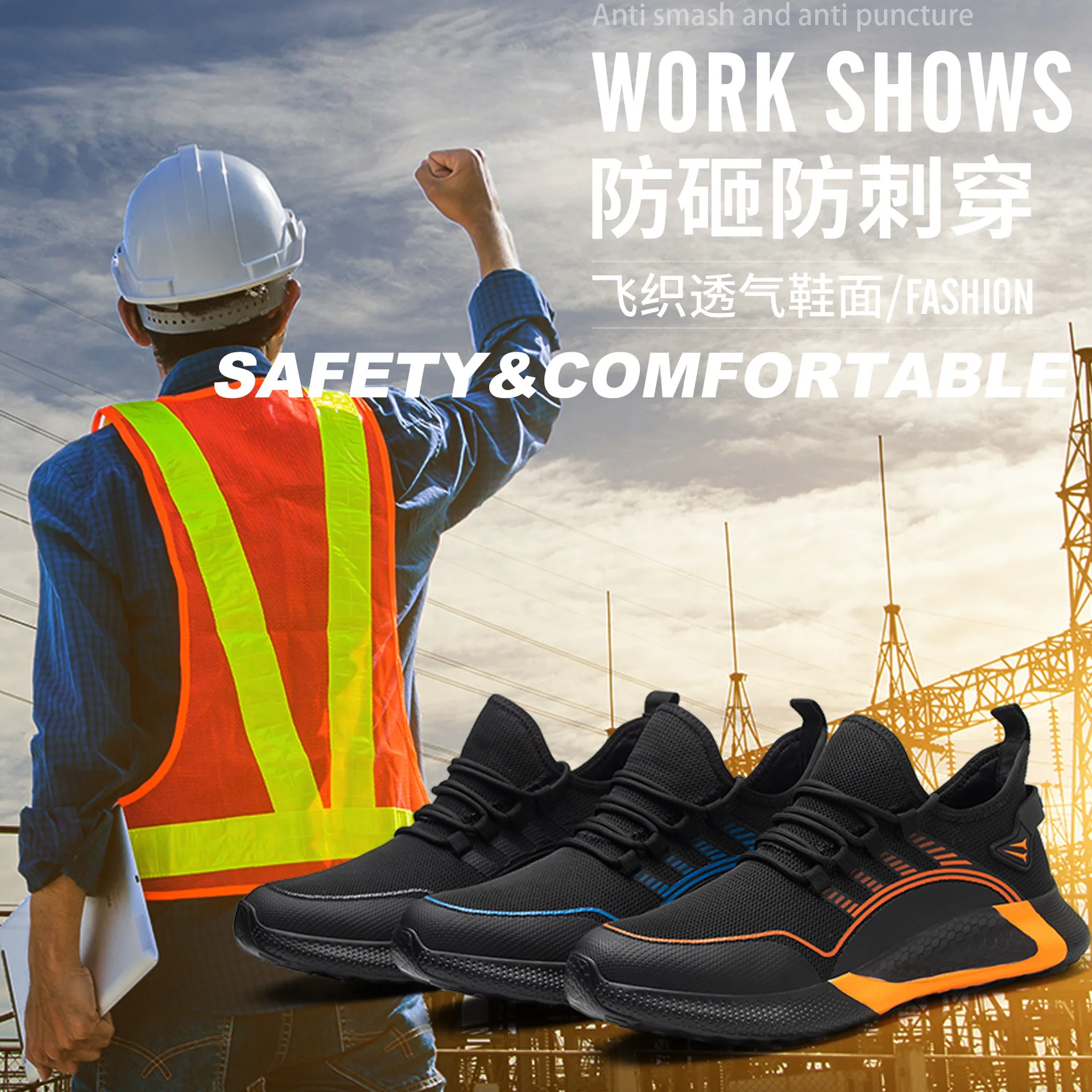 Men\'s safety shoes anti-smash anti-puncture work shoes breathable lightweight summer Europe and the United States large size