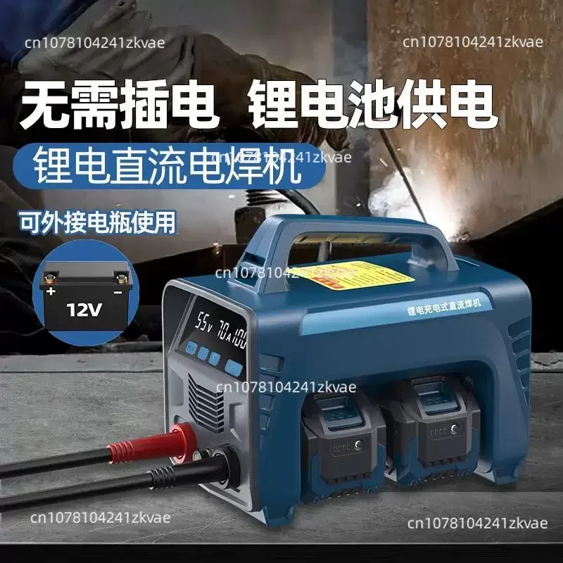 Portable Manual Lithium DC Metal Arc Welder Wireless Design Convenient Portable Welding Machine