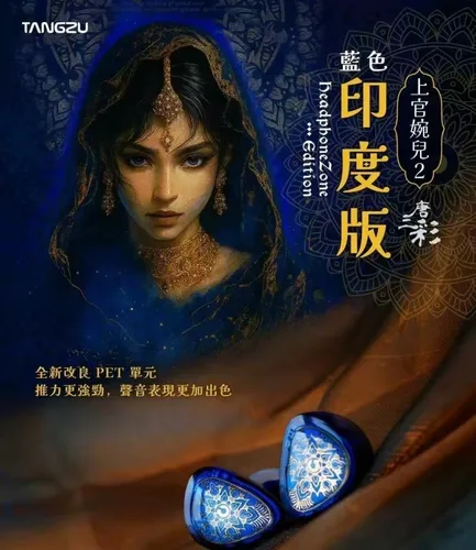 Imagen 2 del producto TANGZU WANER SG 2 Versión India, Monitor Intraural Dinámico Único con Controlador PET de 10 mm y Cable Desmontable