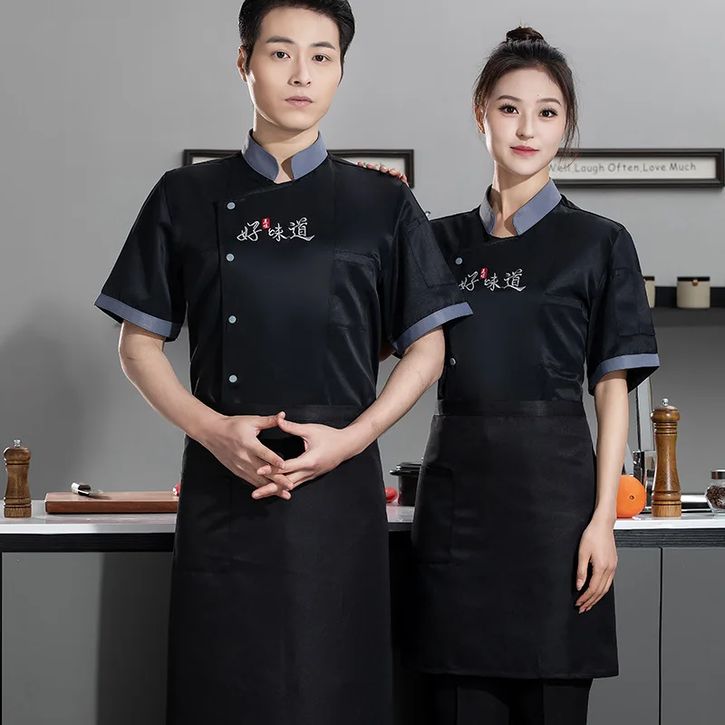 Bon goût Restaurant Chef travail uniforme à manches courtes été confortable respirant Chef vêtements Restaurant hôtel cantine Chef J