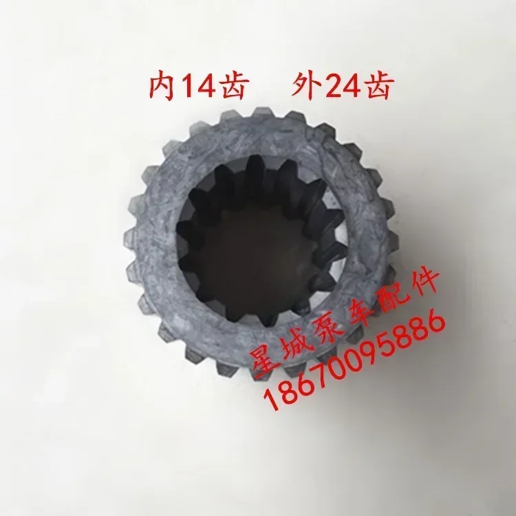 Zhonglian inner 14 outer 24-tooth spline sleeve 032 034 055 three axis connectingsleeve for boom pump and transfer box