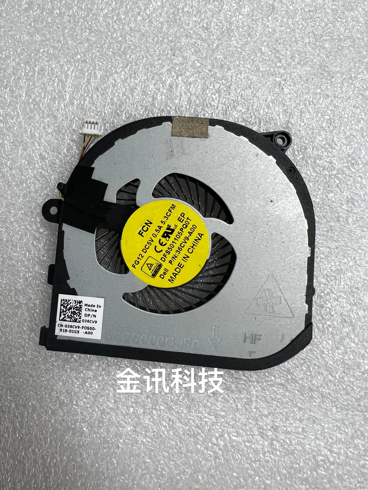 VENTILADOR DE PRECISIÓN 9550 para Dell XPS15 5510, 0RVTXY 036CV9