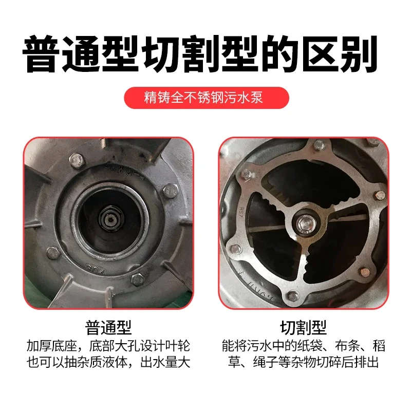 304 all stainless steel sewage pump 316 cut non-clogging submersible pump