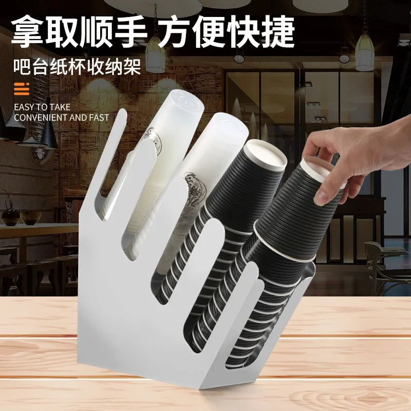 Stainless steel milk tea disposable cup holder, bar desktop storage rack
