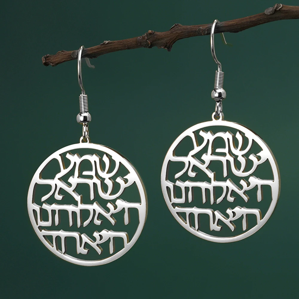 Dawapara Judaica Chai Magan Star of David Dangle Earrings Jewish Star Hexagram Pendant Stainless Steel Jewelry