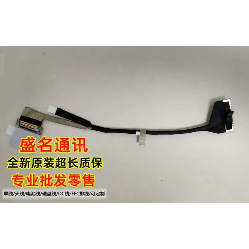 for Honor MagicBook V14 Screen Cable 2021 Model Replacement LCD Display Flex Ribbon Connector Wire Repair Part