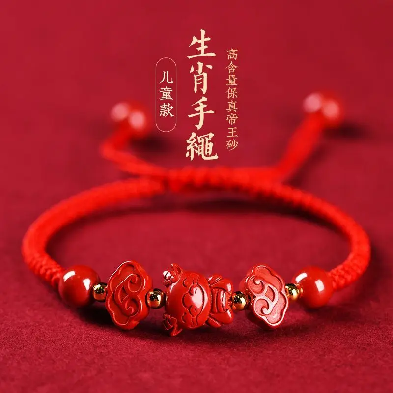 

Pure Natural Raw Ore Cinnabar Bracelet Ping An Buckle Imperial Sand Children's Zodiac Charms Red Rope