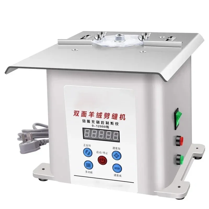 

【From China】Computer splitting mahine Sewing mahine Cashmere breaking Sewing Double-sided cashmere sewing mahine