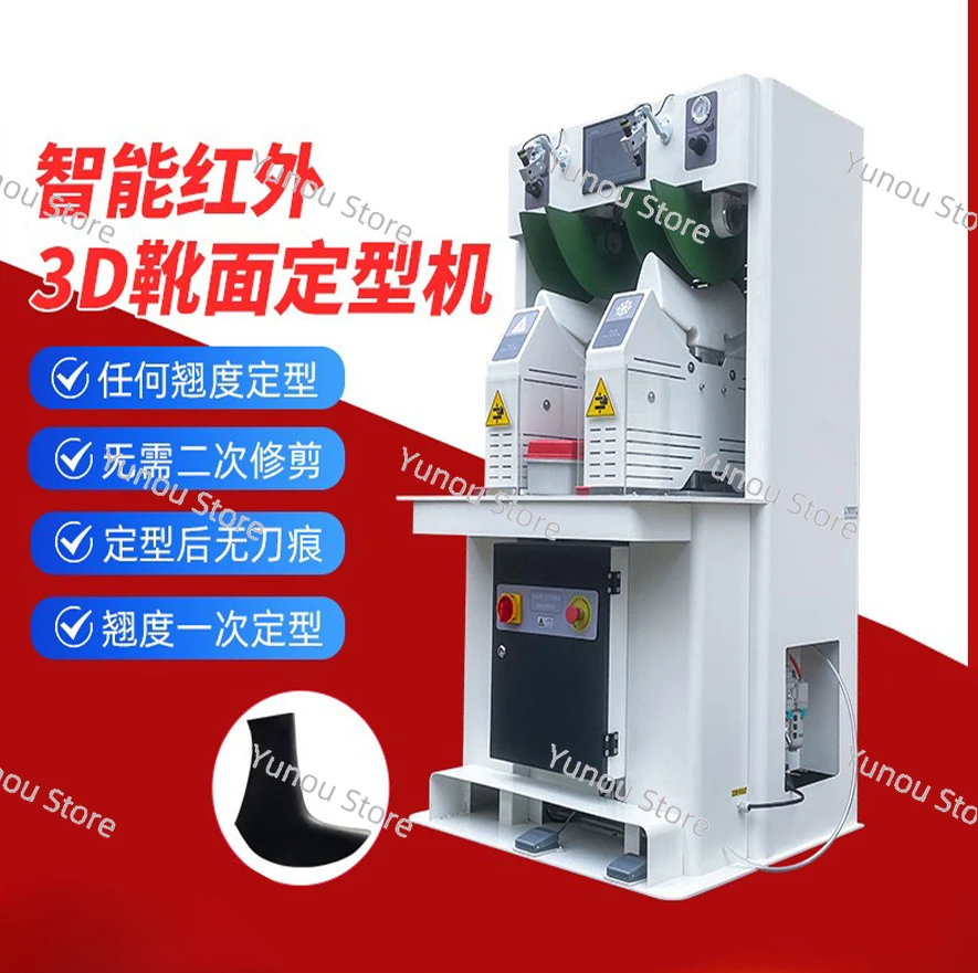 Intelligent 3D Boot Upper Setting Machine, Hot and Cold Tire Shoe Setting Machine