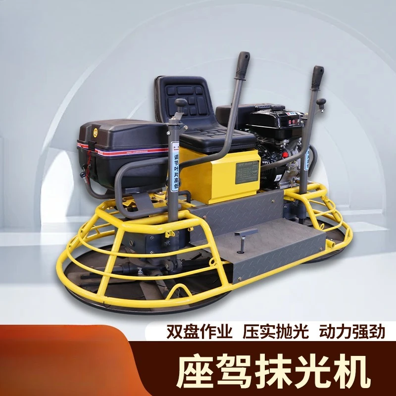 

80-Seat polisher, cement pavement polisher, double disc pulping