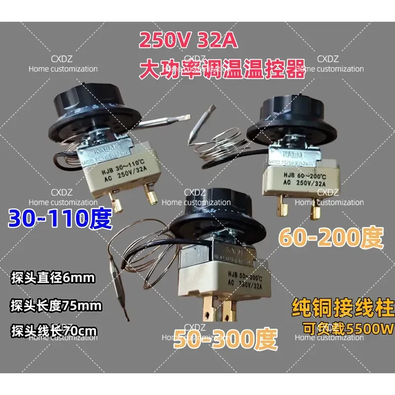 Electric Fryer Cake Pan Sausage Grill Machine with Thermostat 30-110/60-200/50-300 Degree High Power Water Heater
