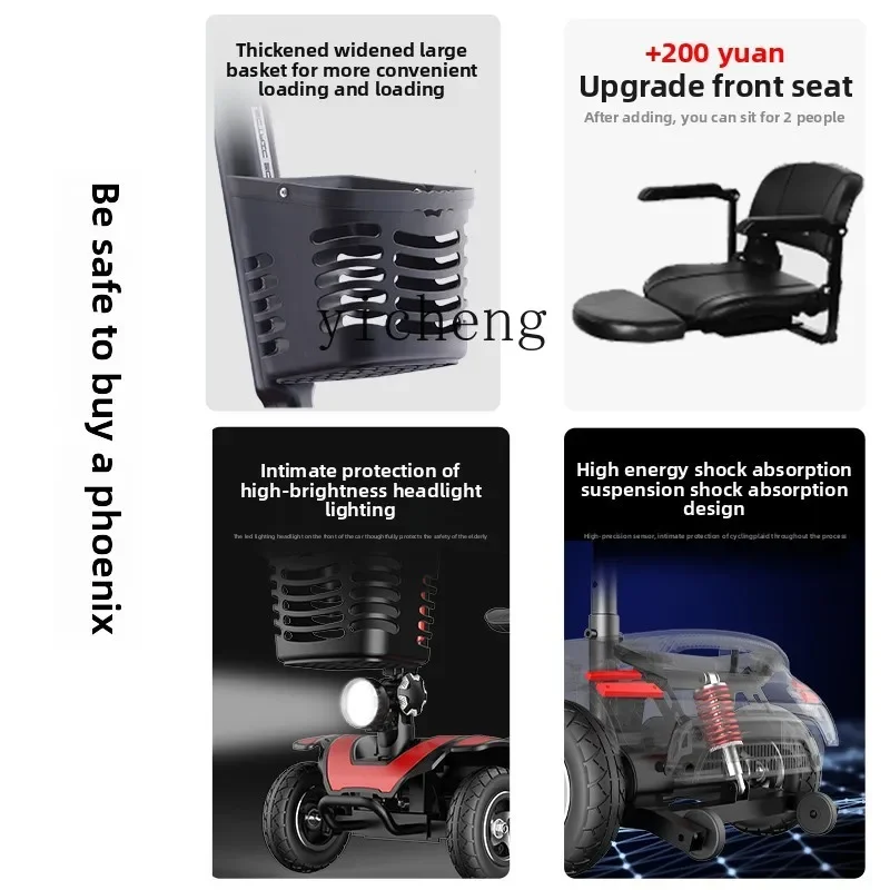 TQH elderly scooter four-wheel electric disabled household double elderly folding battery moped