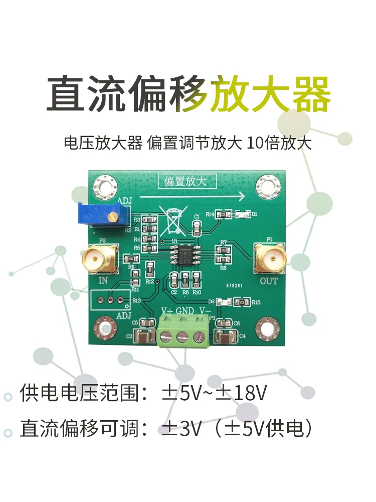 Voltage Amplifier DC Offset Amplifier Module Bias Adjustment Amplification 10x Amplification