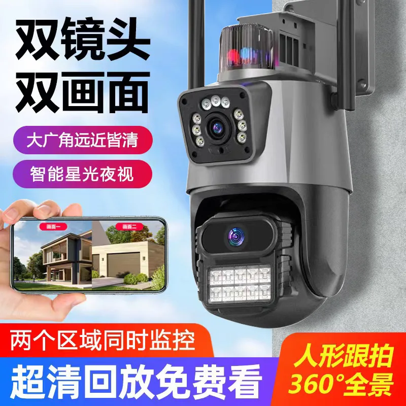 4MP Dual Lens iCsee/V360pro APP 5X Shine Light Siren Alarm PTZ IP Camera Full Color AI Humanoid Detection Security CCTV Monitor