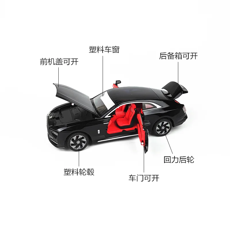 1:24 1:24 Rolls-Royce SPECTRE alliage moulé sous pression modèle de voiture jouet Limousine retirer son lumière avancée jouets décoratifs pour garçon cadeau
