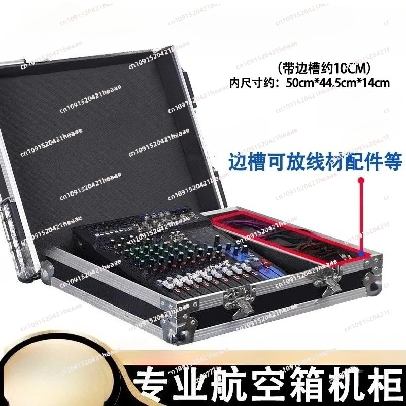 Suitable for box audio art EFX8/12/16 bellows frame MG12/16XU channel professional mixing cabinet,